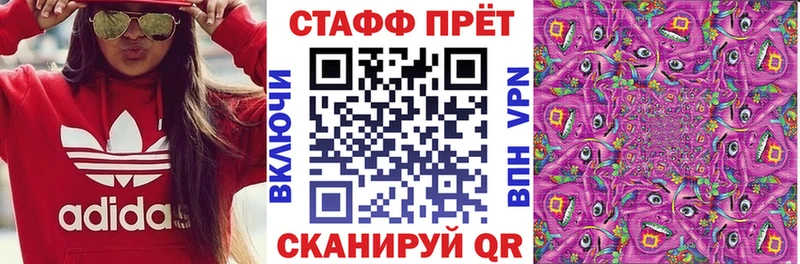 Наркошоп купить ГАШИШ  Псилоцибиновые грибы  Мефедрон  БУТИРАТ  АМФ  Конопля  Шацк