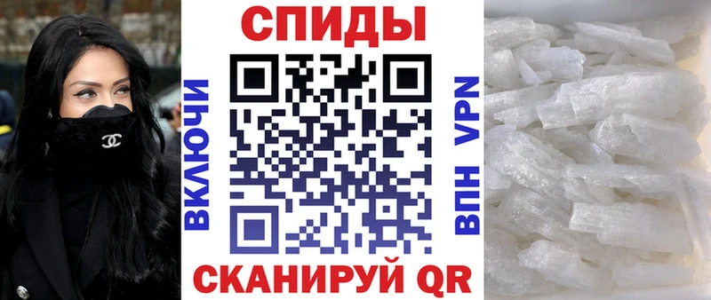 АМФЕТАМИН 97%  Купить где  Шацк 