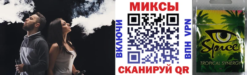 БУТИРАТ бутик  Купить закладки  Шацк 