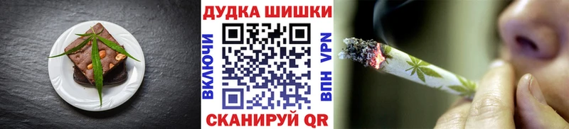 Cannafood конопля  Купить  Шацк 