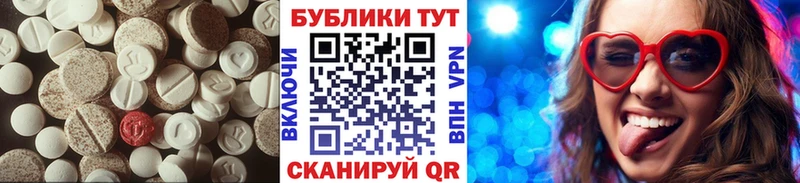 ЭКСТАЗИ louis Vuitton  Купить закладки  Шацк 
