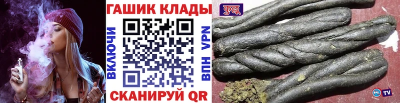 Купить где  Шацк  Гашиш индика сатива 