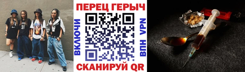 ГЕРОИН VHQ  Купить закладки  Шацк 