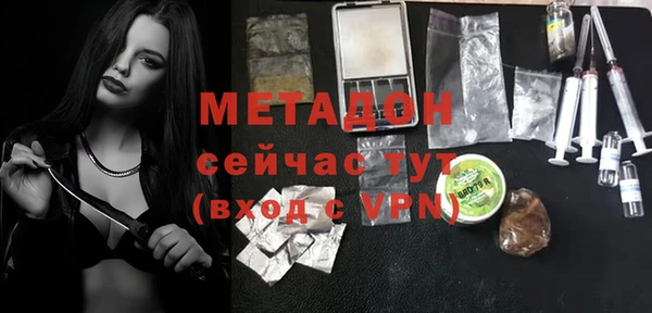 кристаллы Карпинск