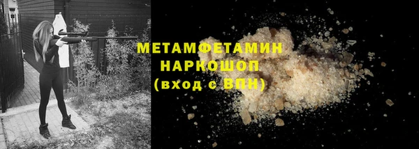 кристаллы Карпинск