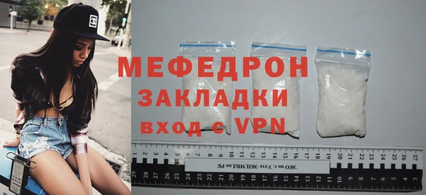 а пвп мука Карталы