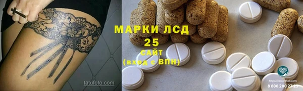 кристаллы Карпинск