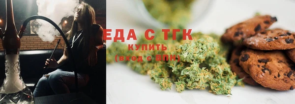кристаллы Карпинск