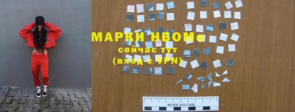марки nbome Касимов