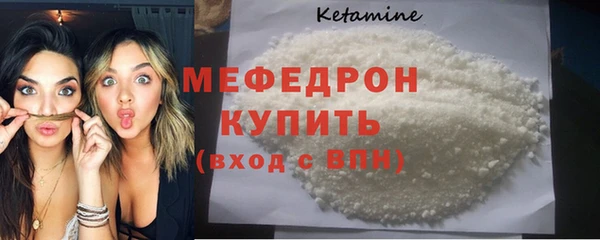 кристаллы Карпинск