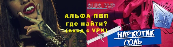 кристаллы Карпинск