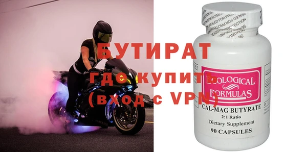 кристаллы Карпинск