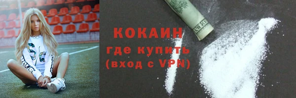кристаллы Карпинск