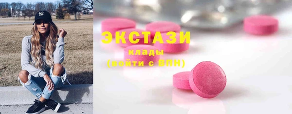 марки nbome Касимов