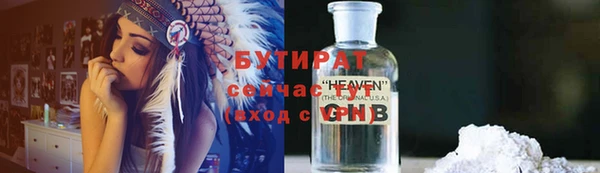 кристаллы Карпинск