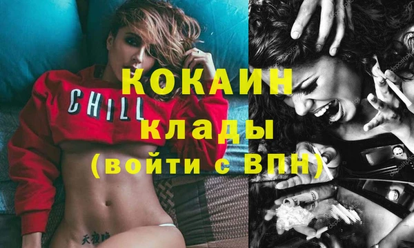 кристаллы Карпинск