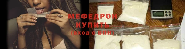 кристаллы Карпинск