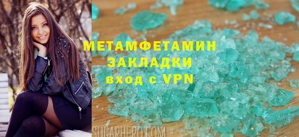 кристаллы Карпинск