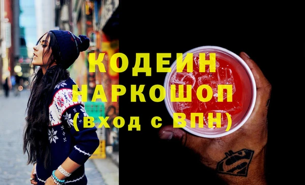 марки nbome Касимов
