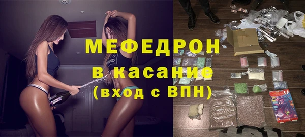 кристаллы Карпинск