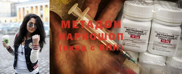 кристаллы Карпинск