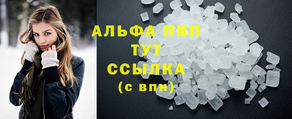 кристаллы Карпинск
