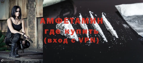 кристаллы Карпинск