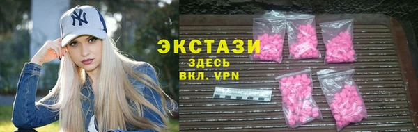 кристаллы Карпинск