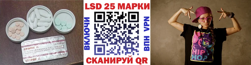 Купить где  Шацк  Лсд 25 экстази ecstasy 