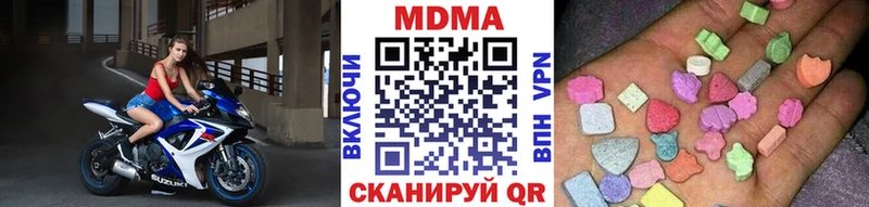 Купить  Шацк  МДМА crystal 
