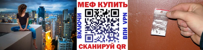 Купить закладки Шацк МЯУ-МЯУ 4 MMC