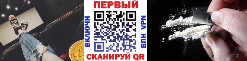 Первитин пудра  Купить закладки  Шацк 