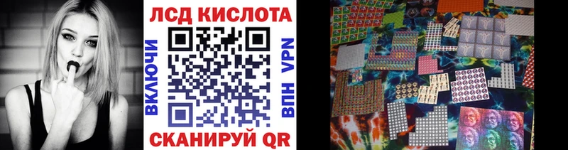 Купить  Шацк  Марки NBOMe 1500мкг 