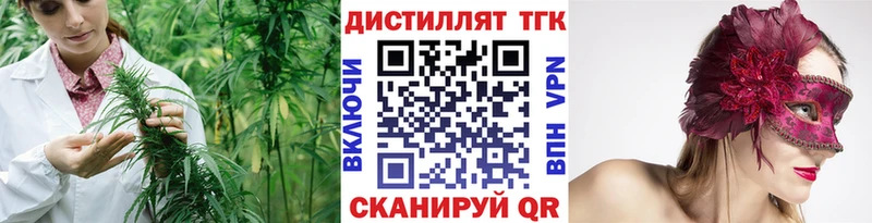 Купить закладки  Шацк  Дистиллят ТГК жижа 
