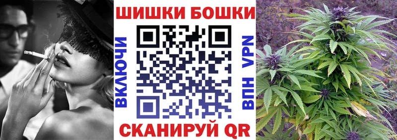 Купить  Шацк  Конопля тримм 